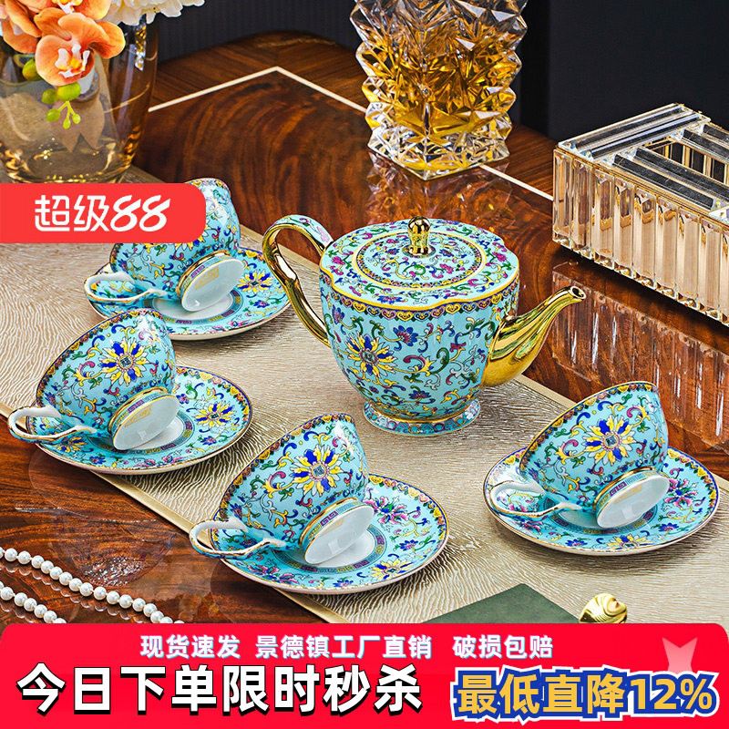 亮玉中式骨瓷咖啡杯套装图片