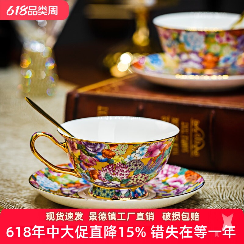 景德镇描金骨瓷咖啡杯套装高档精致下午茶杯碟情侣对杯陶瓷杯具