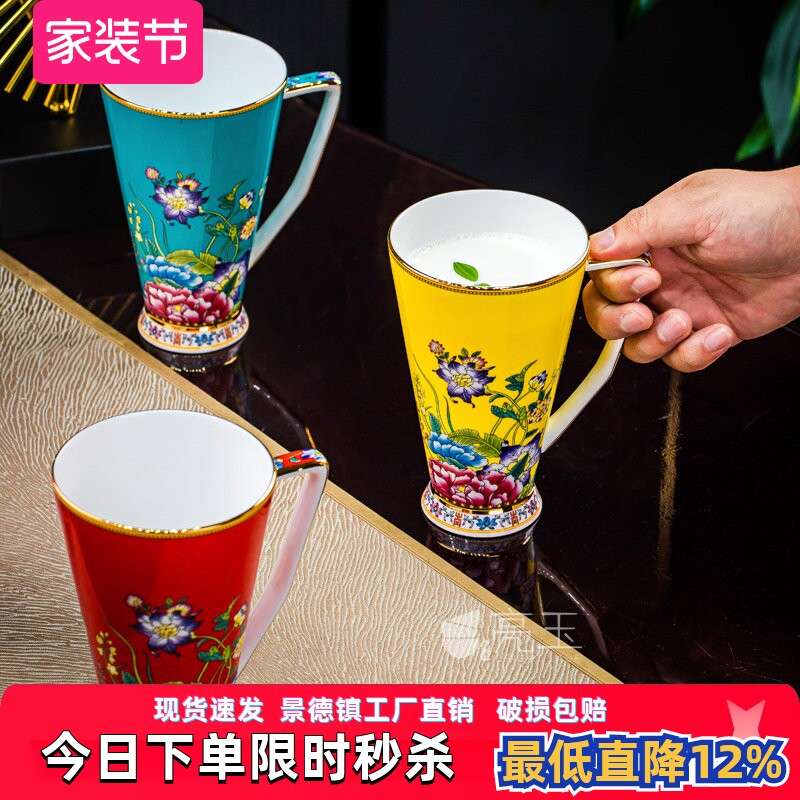 亮玉骨瓷中式大号奶牛杯马克杯