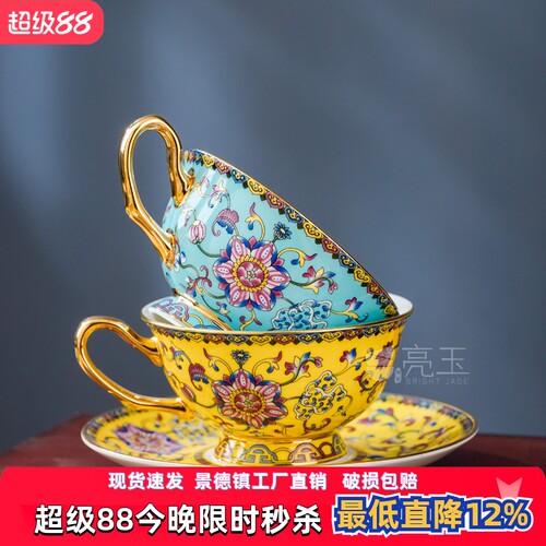 亮玉陶瓷咖啡杯套装三件套