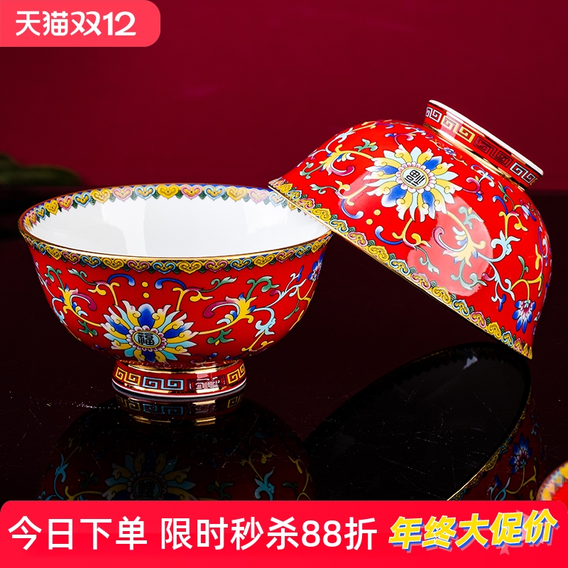 亮玉景德镇金边单个骨瓷米饭碗