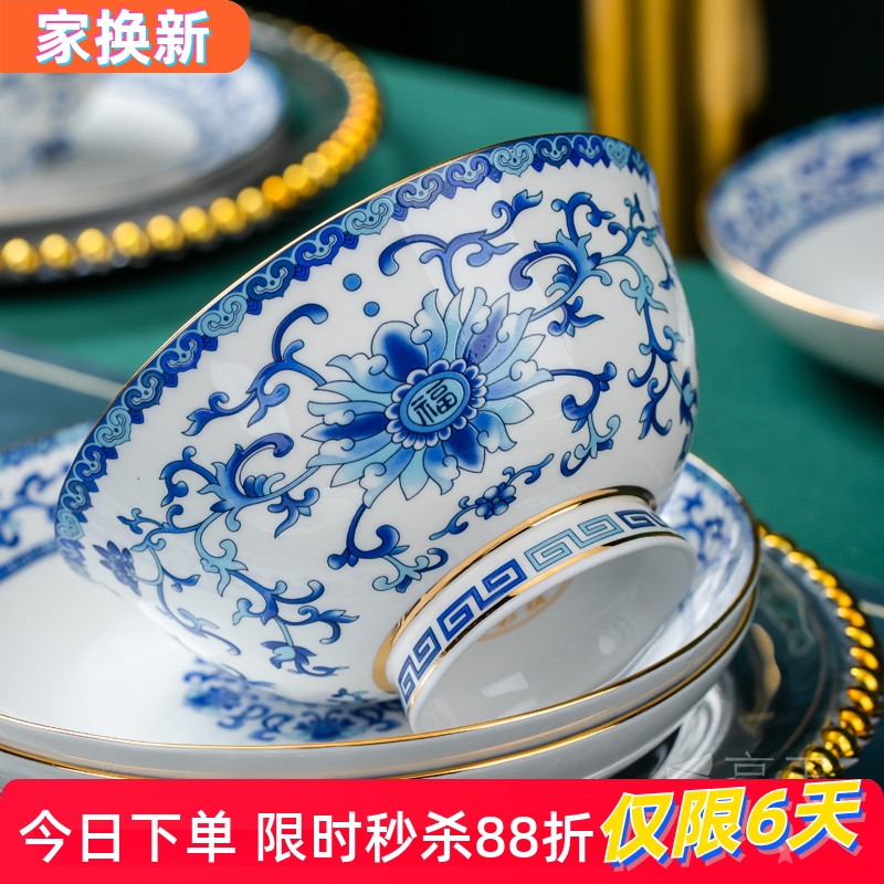 亮玉家用青花瓷骨瓷餐具