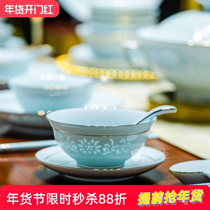 景德镇釉下彩餐具套装家用中式青瓷玲珑碗碟碗盘组合高档金边陶瓷