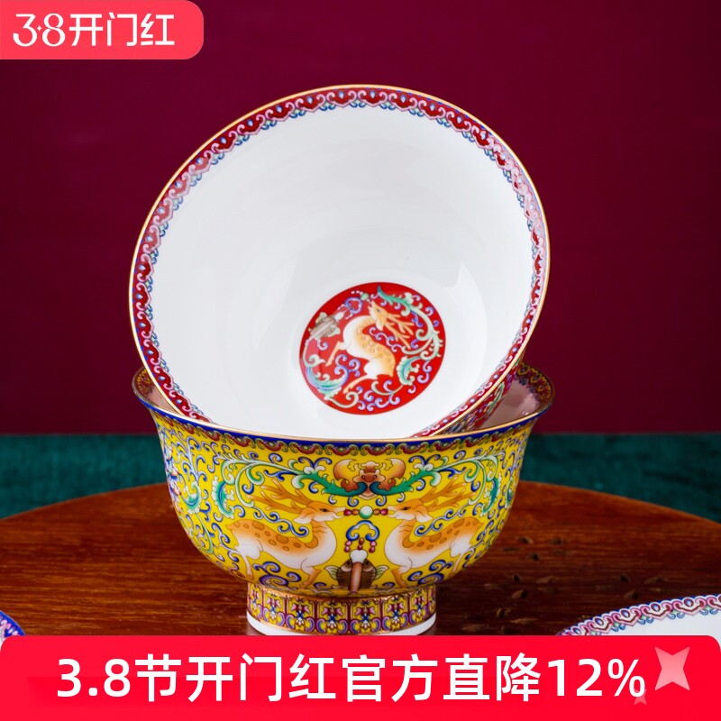 亮玉 景德镇家用高脚描金骨瓷饭碗中式陶瓷喝粥碗高档礼品祝寿碗