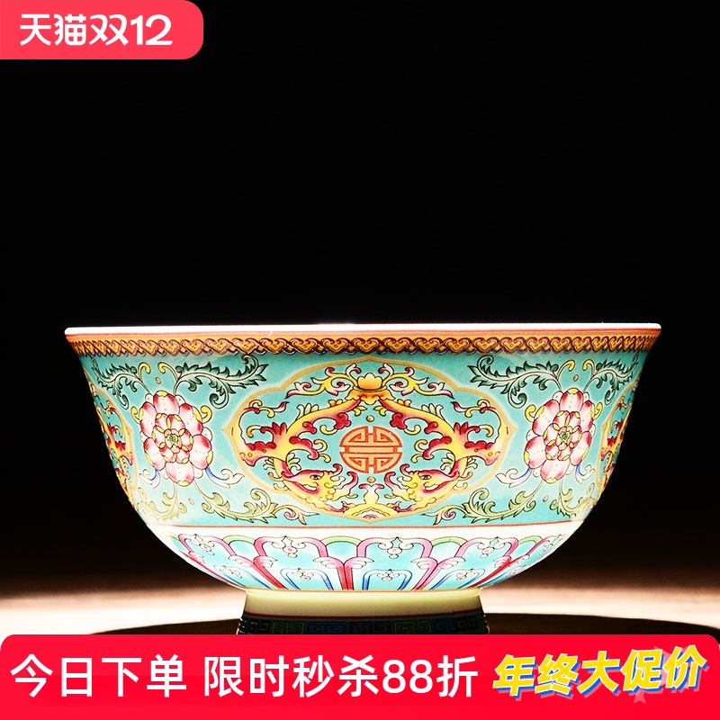 景德镇珐琅彩骨瓷餐具套装中式