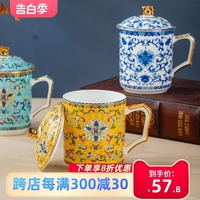 景德镇中式青花珐琅杯陶瓷家用泡茶杯带盖骨瓷水杯办公杯会议杯子
