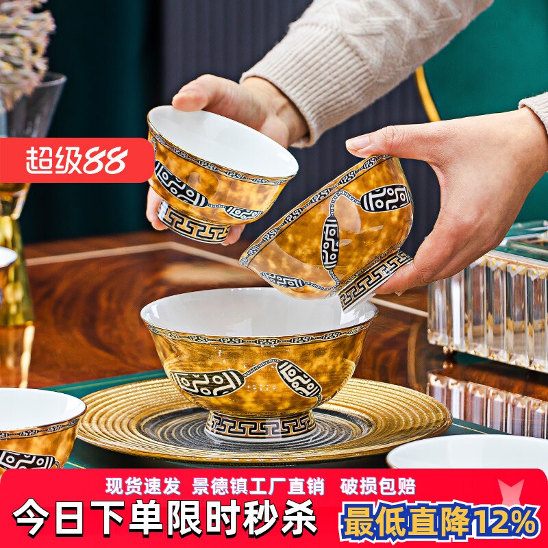 景德镇陶瓷家用米饭碗藏式六眼天珠民族碗金边高档骨瓷酥油茶小碗