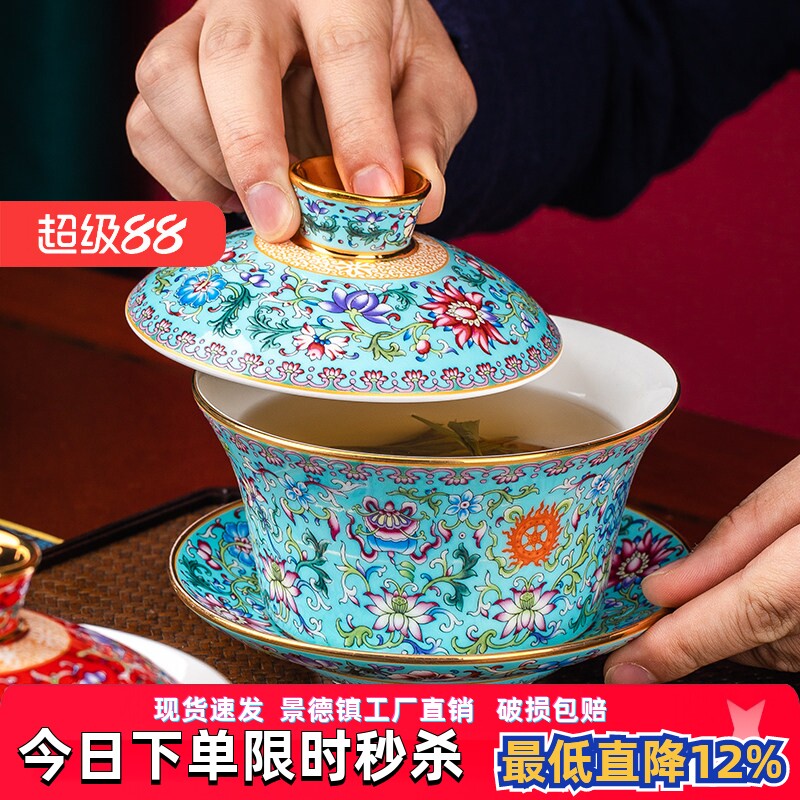 亮玉大容量三才盖碗功夫茶具图片
