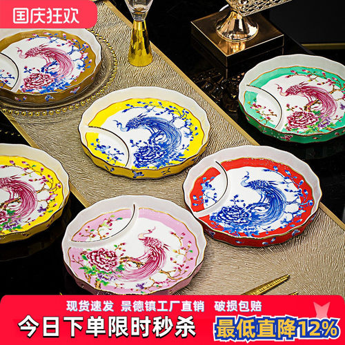珐琅彩陶瓷器饺子盘分格带醋碟盘