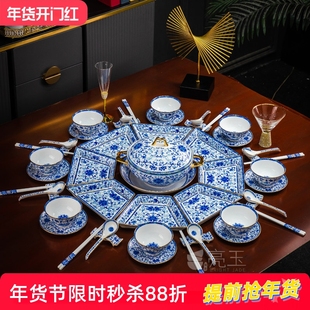 景德镇青花瓷家用拼盘套装珐琅彩骨瓷餐具碗盘碗碟组合酒店摆台