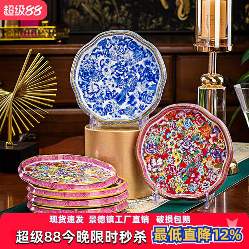 珐琅彩中式茶盘家用托盘干果盘