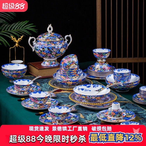 景德镇珐琅彩高档餐具