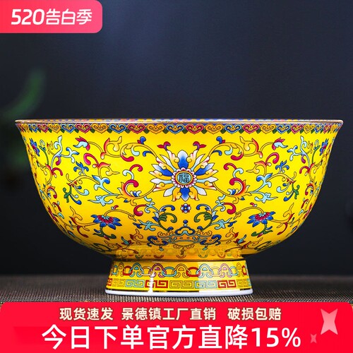 景德镇陶瓷碗单个高脚水果沙拉