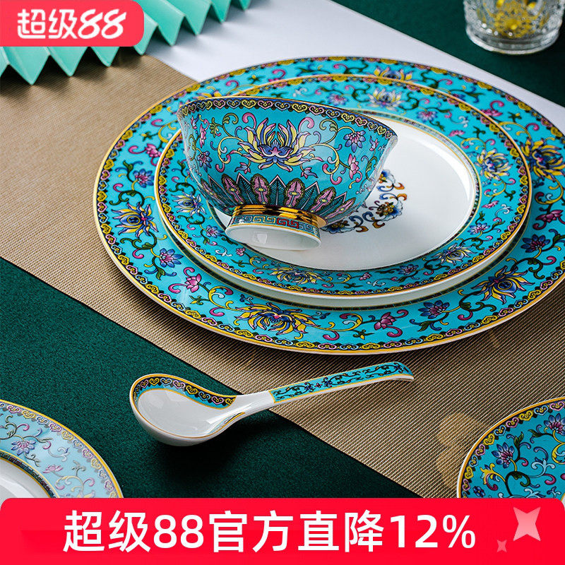 亮玉宫廷碗家用景德镇高档骨瓷餐具套装碗碟碗盘组合中式酒店摆台