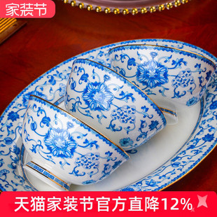碗碟套装 家用宫廷高档骨瓷餐具青花瓷陶瓷碗盘碗碟组合自由搭配