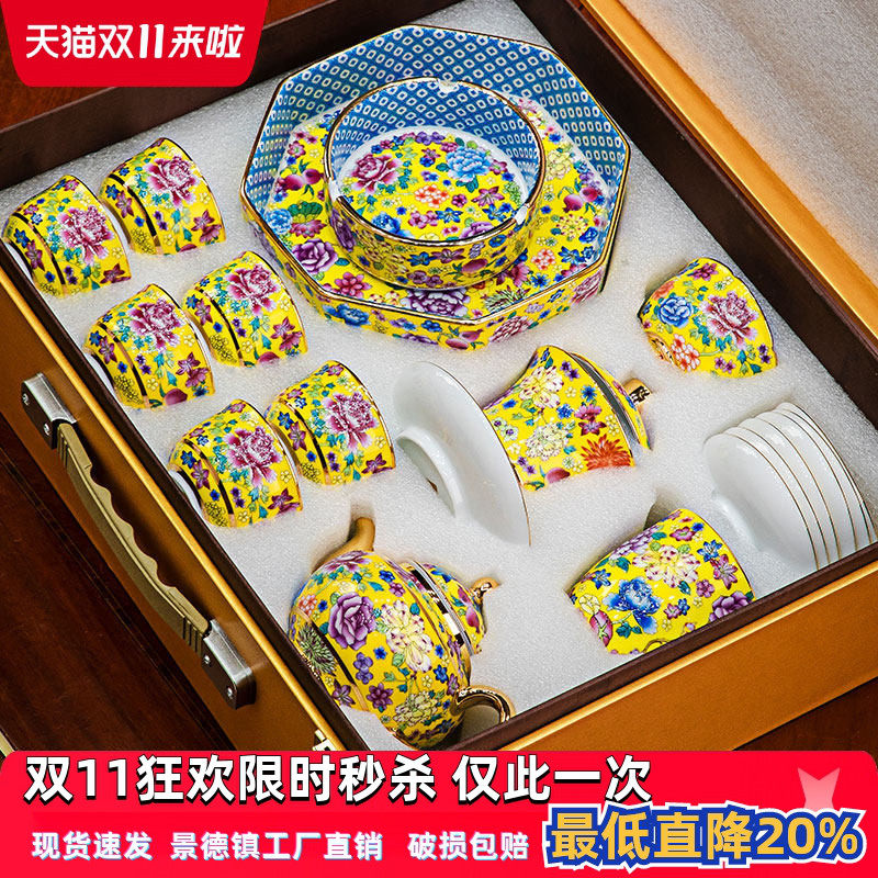 景德镇中式珐琅彩骨瓷茶具套装家用高档描金功夫茶具整套礼品送人
