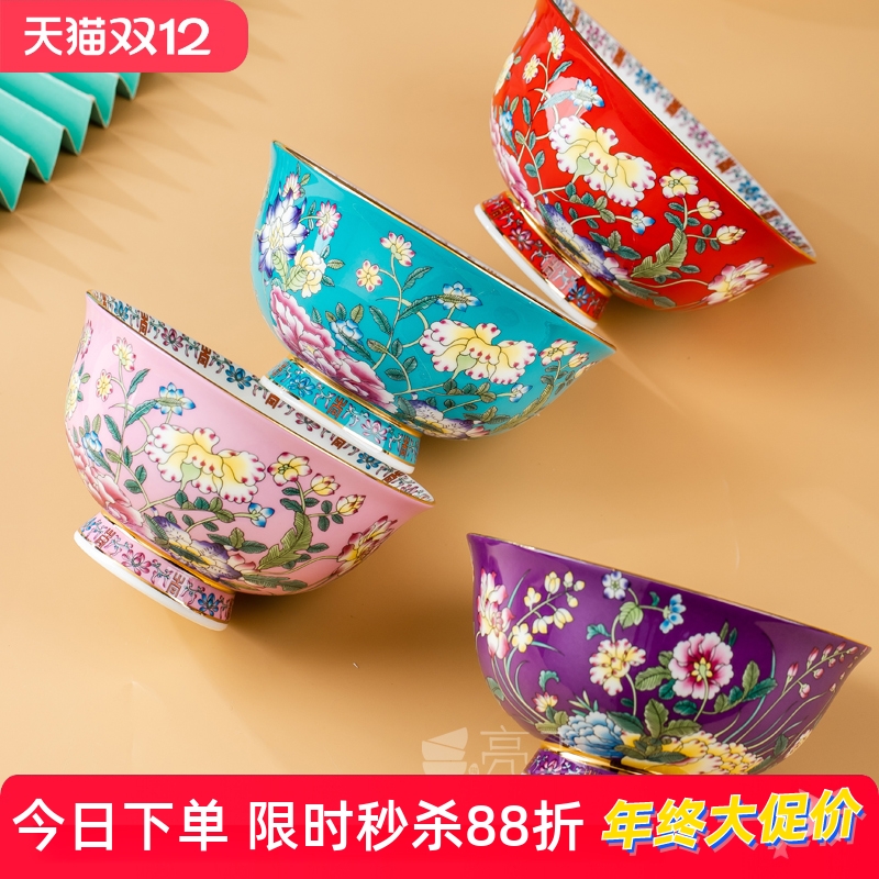 亮玉家用骨瓷描金高脚碗