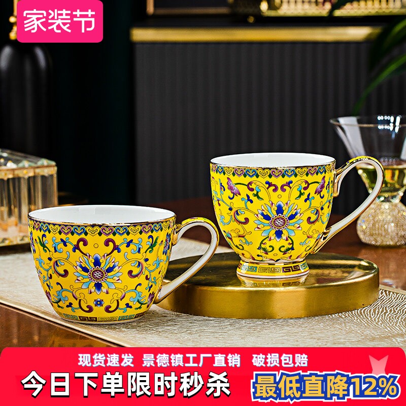珐琅彩家用早餐杯牛奶杯图片
