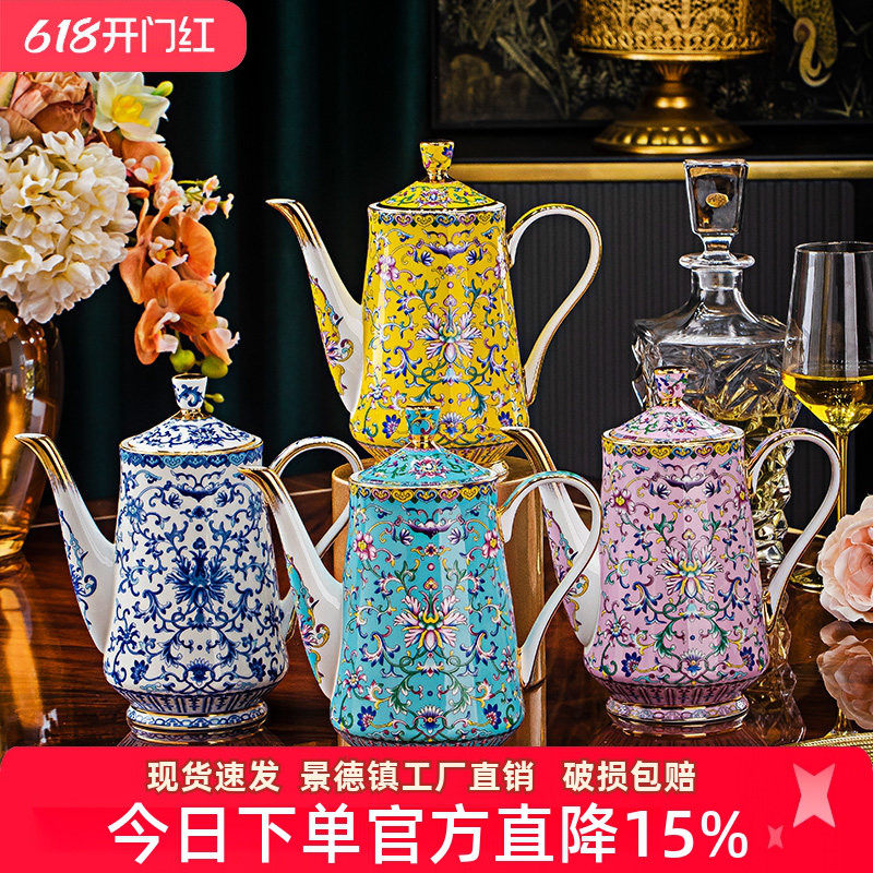 景德镇中式骨瓷茶壶珐琅彩家用待客凉水壶中式大容量茶水壶冷水壶