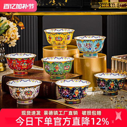 亮玉骨瓷中式家用饭碗酥油茶碗