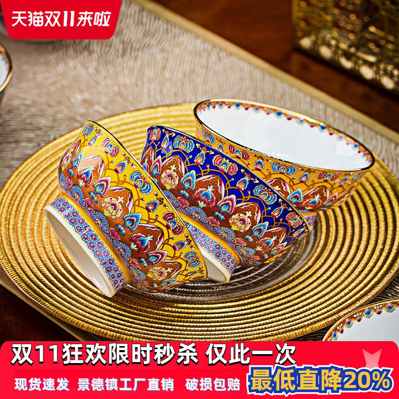 亮玉金边骨瓷酥油茶碗小饭碗