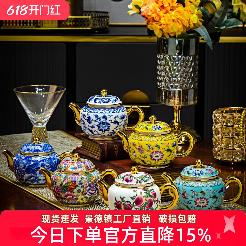 景德镇描金家用茶壶中式珐琅彩骨瓷装水小水壶将军壶茶具带把手