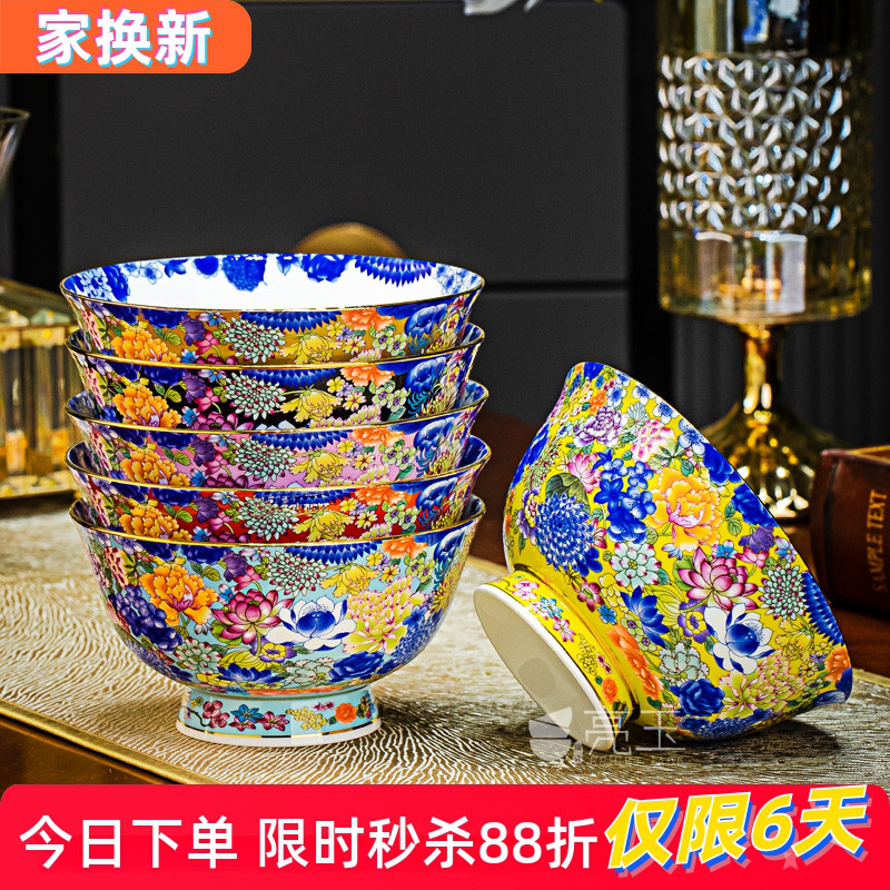 景德镇中式骨瓷泡面碗家用描金陶瓷面碗珐琅彩6英寸高脚碗吃面碗