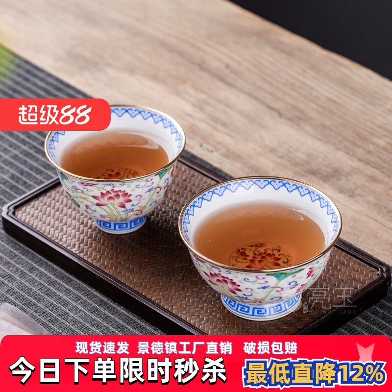 亮玉珐琅彩家用主人杯骨瓷茶碗