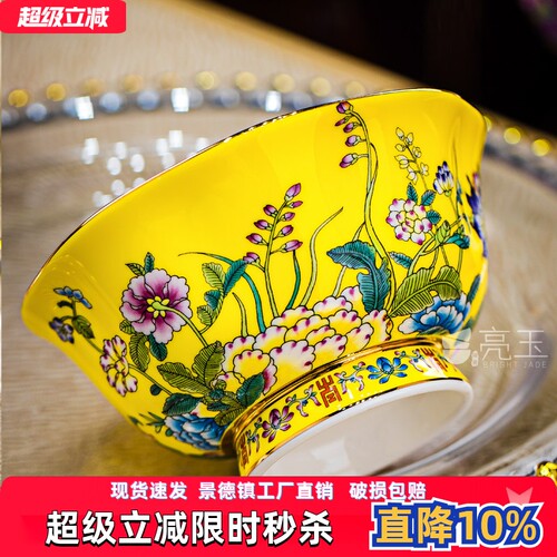 景德镇亮玉骨瓷家用饭碗甜品碗