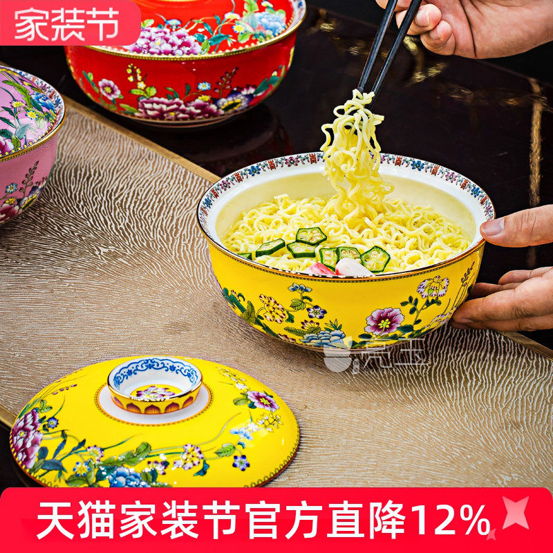 景德镇中式骨瓷泡面碗带盖家用陶瓷面碗装汤碗珐琅彩大容量汤面碗