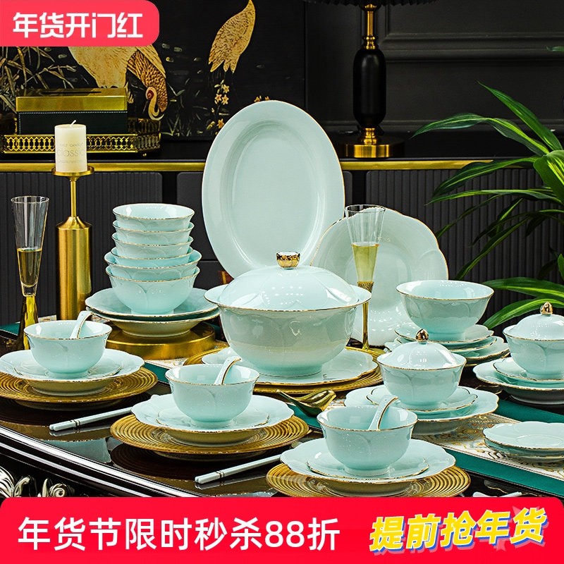 2024新款青瓷中式碗碟套装家用景德镇骨瓷餐具碗盘碗筷乔迁送礼