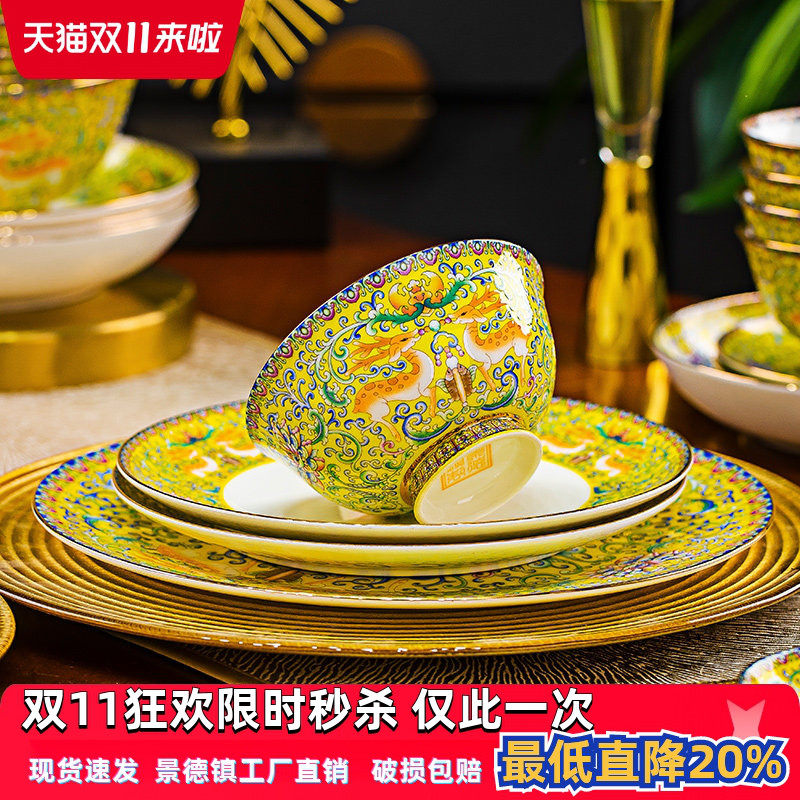 亮玉景德镇珐琅彩骨瓷家用米饭碗招财麋鹿仿古中式碗高档金边餐具