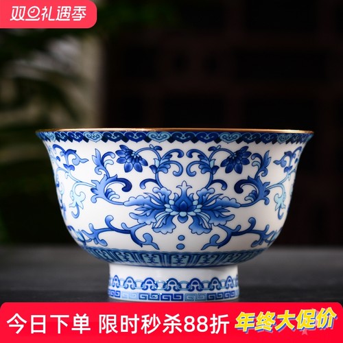 珐琅彩青花瓷家用饭碗描金碗高档