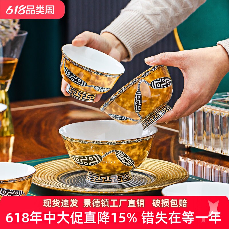 景德镇陶瓷家用米饭碗藏式六眼天珠民族碗金边高档骨瓷酥油茶小碗