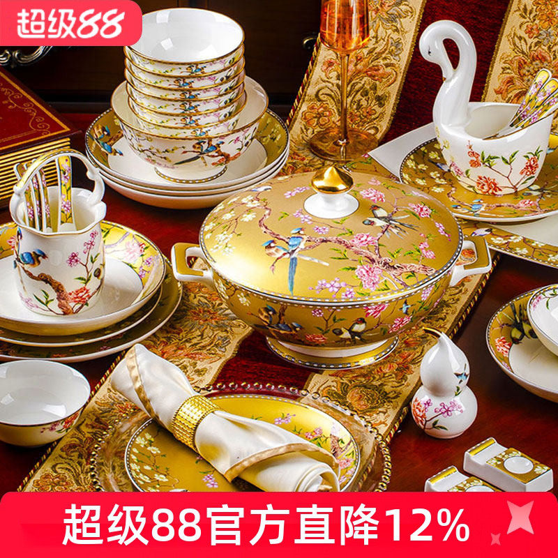 景德镇中式碗碟套装家用宫廷碗金边高档骨瓷餐具陶瓷碗碟碗盘组合