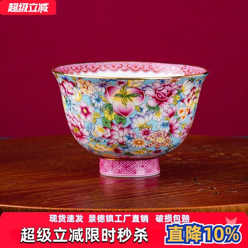 景德镇陶瓷家用小茶碗供佛酥油