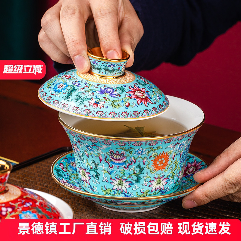亮玉大容量三才蓋碗功夫茶具