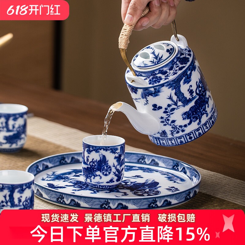 景德镇中式青花瓷茶具套装高端骨瓷提梁壶凉水壶家用喝茶水壶礼品