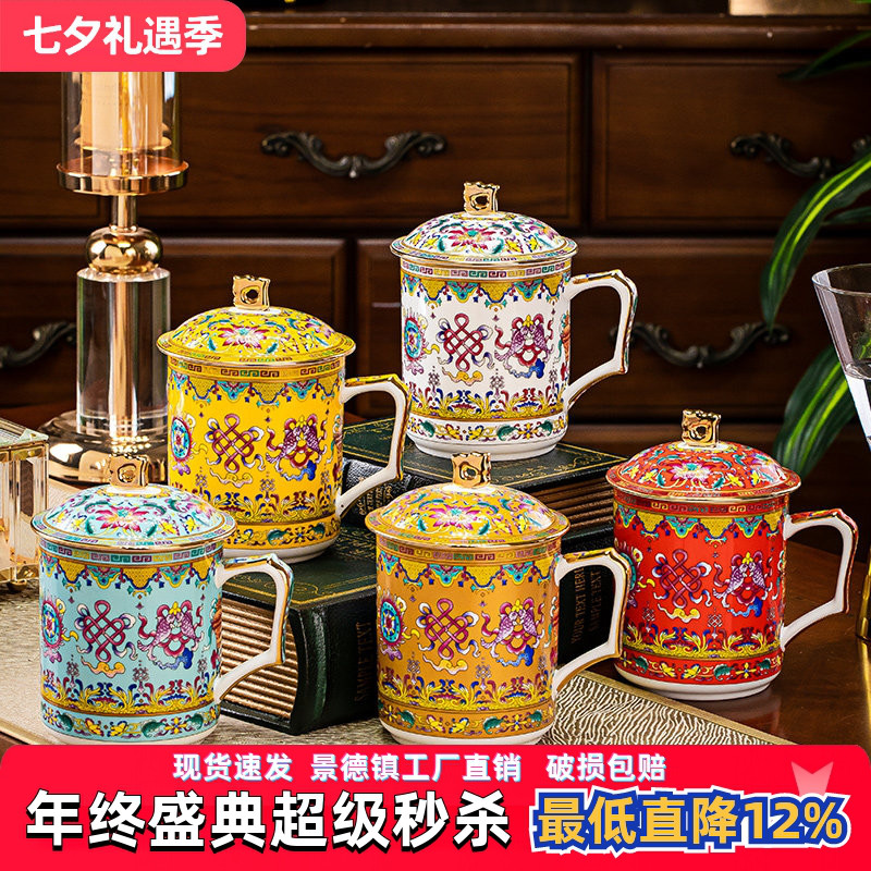 景德镇中式骨瓷办公茶杯会议杯