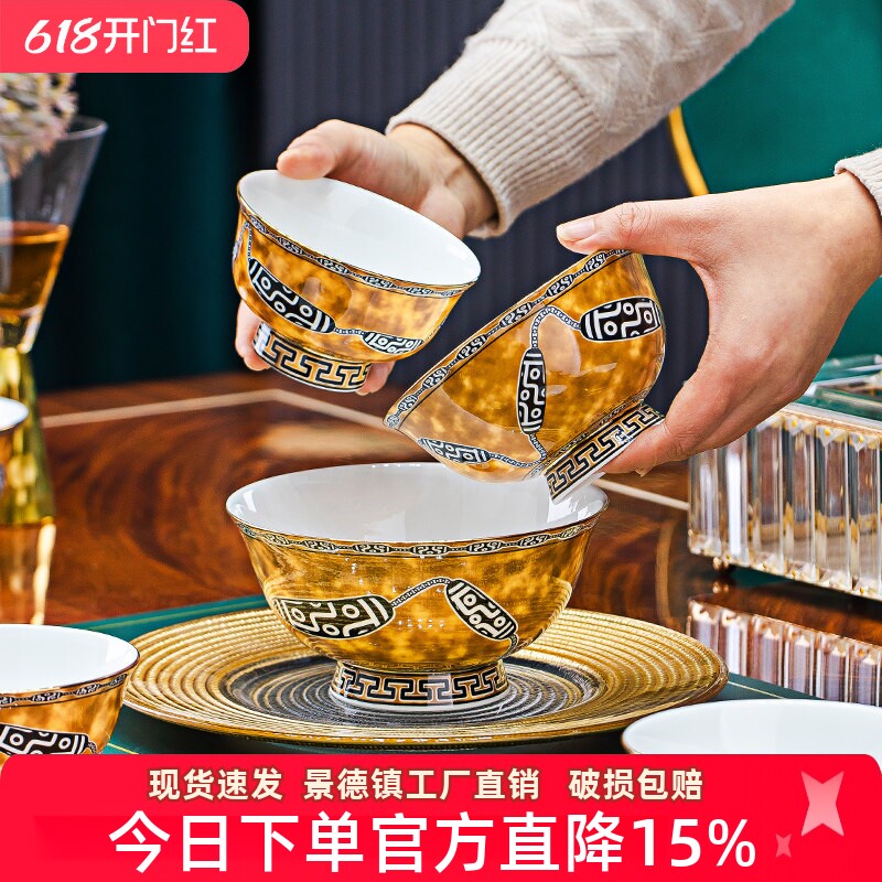 景德镇陶瓷家用米饭碗藏式六眼天珠民族碗金边高档骨瓷酥油茶小碗
