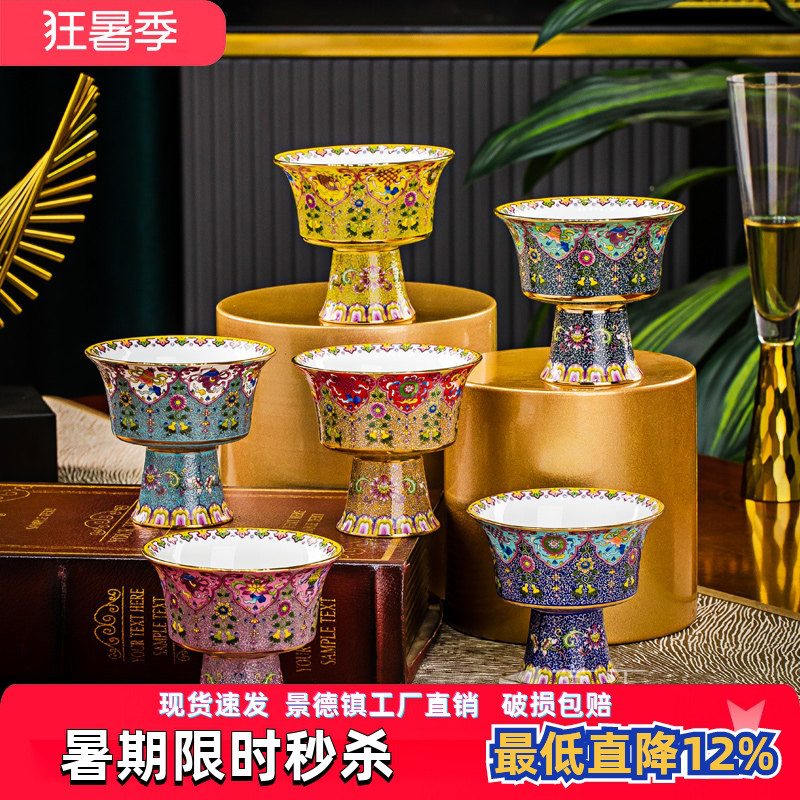 景德镇中式骨瓷家用民族碗八宝供碗酥油茶高足杯小碗藏族奶油碗