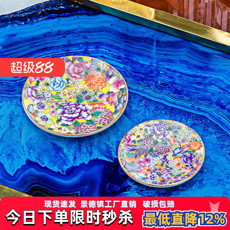 家用珐琅彩中式茶壶茶托杯垫