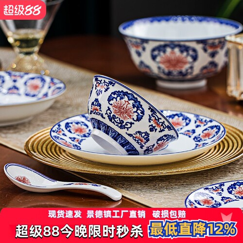 亮玉景德镇釉下彩高温青花瓷碗