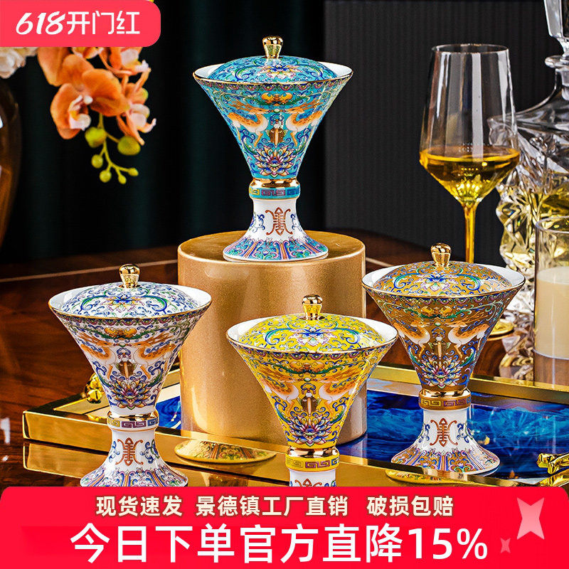景德镇珐琅彩家用小茶杯中式骨瓷奶茶杯高脚供碗陶瓷藏族酥油茶杯