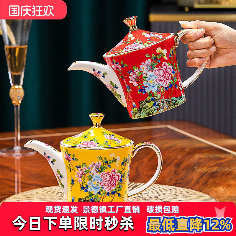 景德镇高档骨瓷茶水壶大容量茶壶