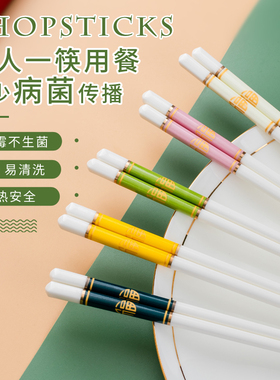 景德镇高档家用骨瓷筷子防滑防潮北欧陶瓷筷酒店一人一筷耐高温