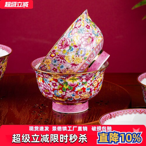 景德镇描金骨瓷家用喝粥碗贡碗