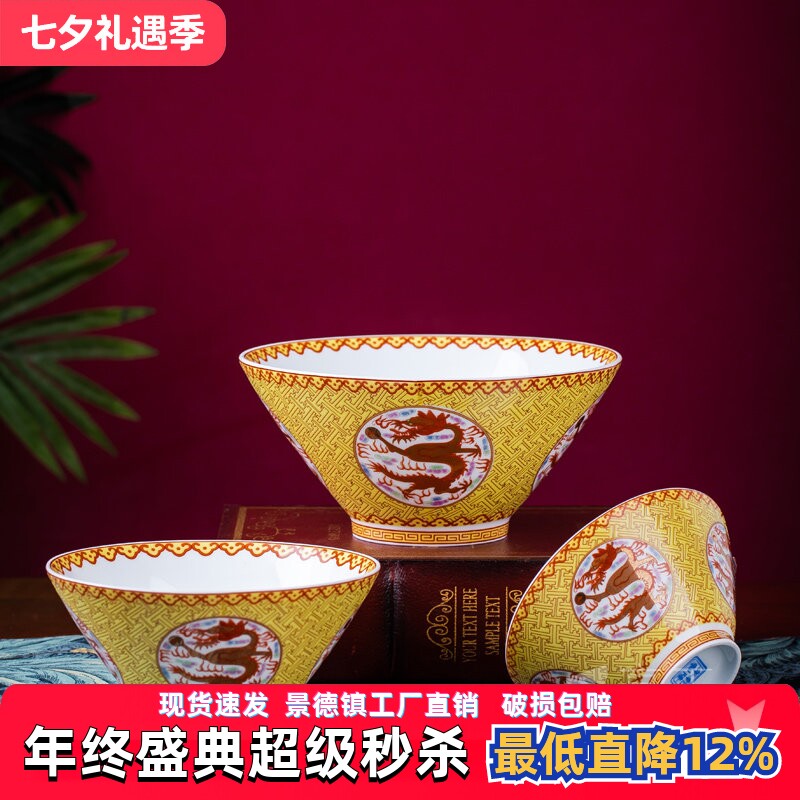 亮玉高白瓷家用饭碗面碗