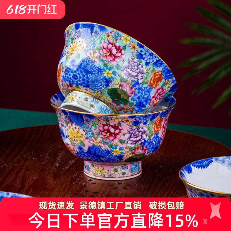 金边高档骨瓷家用饭碗景德镇中式高脚防烫吃饭小碗仿古万花米饭碗