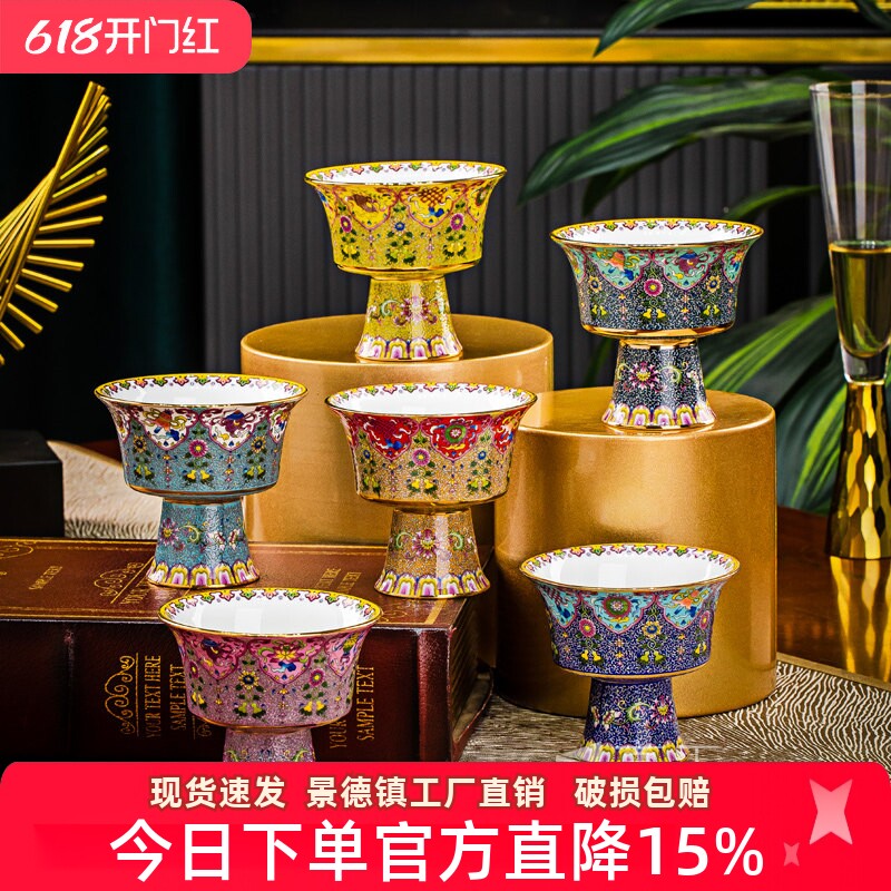 景德镇中式骨瓷家用民族碗八宝供碗酥油茶高足杯小碗藏族奶油碗
